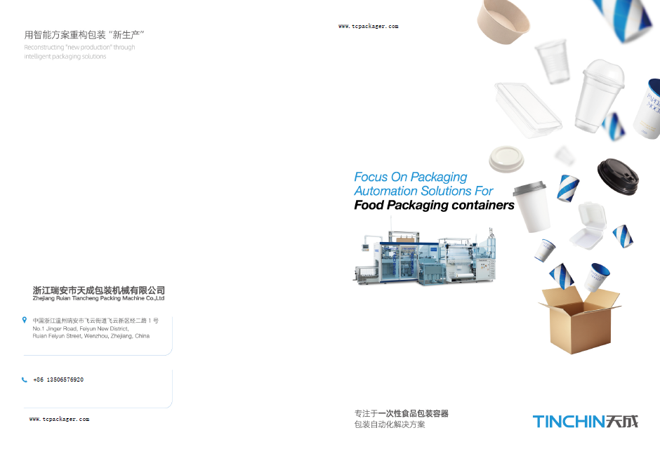 TINCHIN Paketleme Makineleri